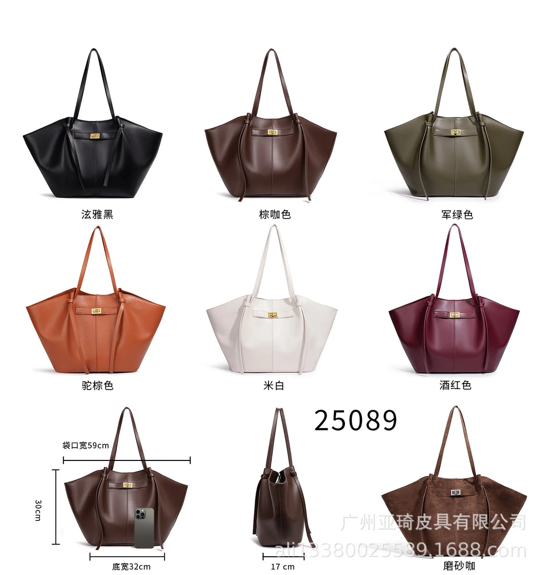 Large Metal Lock Shoulder Tote Bag