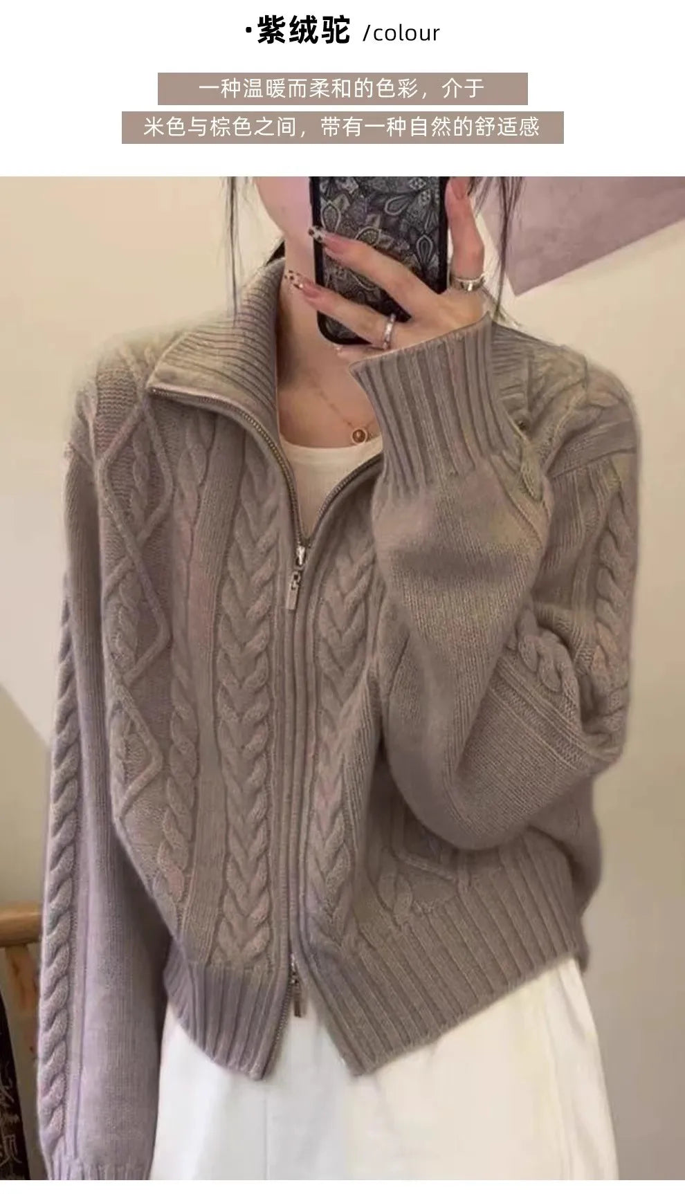 Pure Cashmere Turtleneck Zip Cardigan