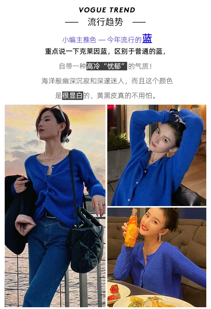 Soft Knit Loose Button Cardigan