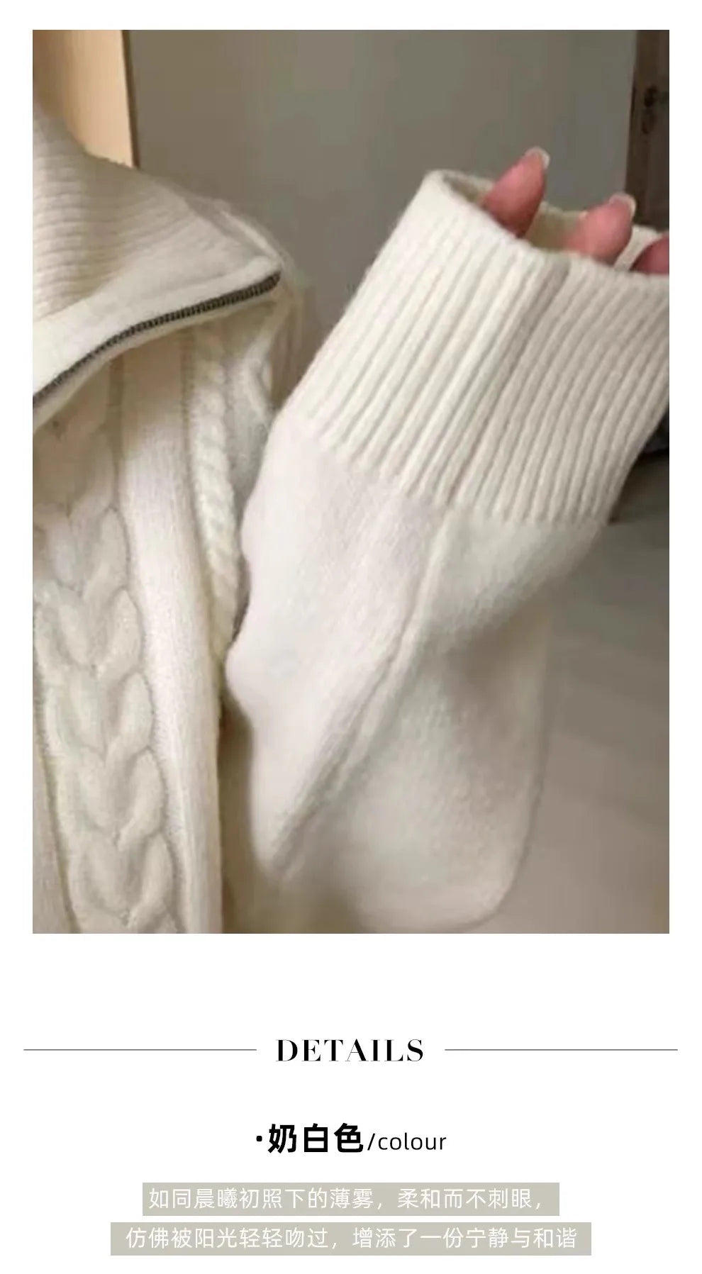 Pure Cashmere Turtleneck Zip Cardigan