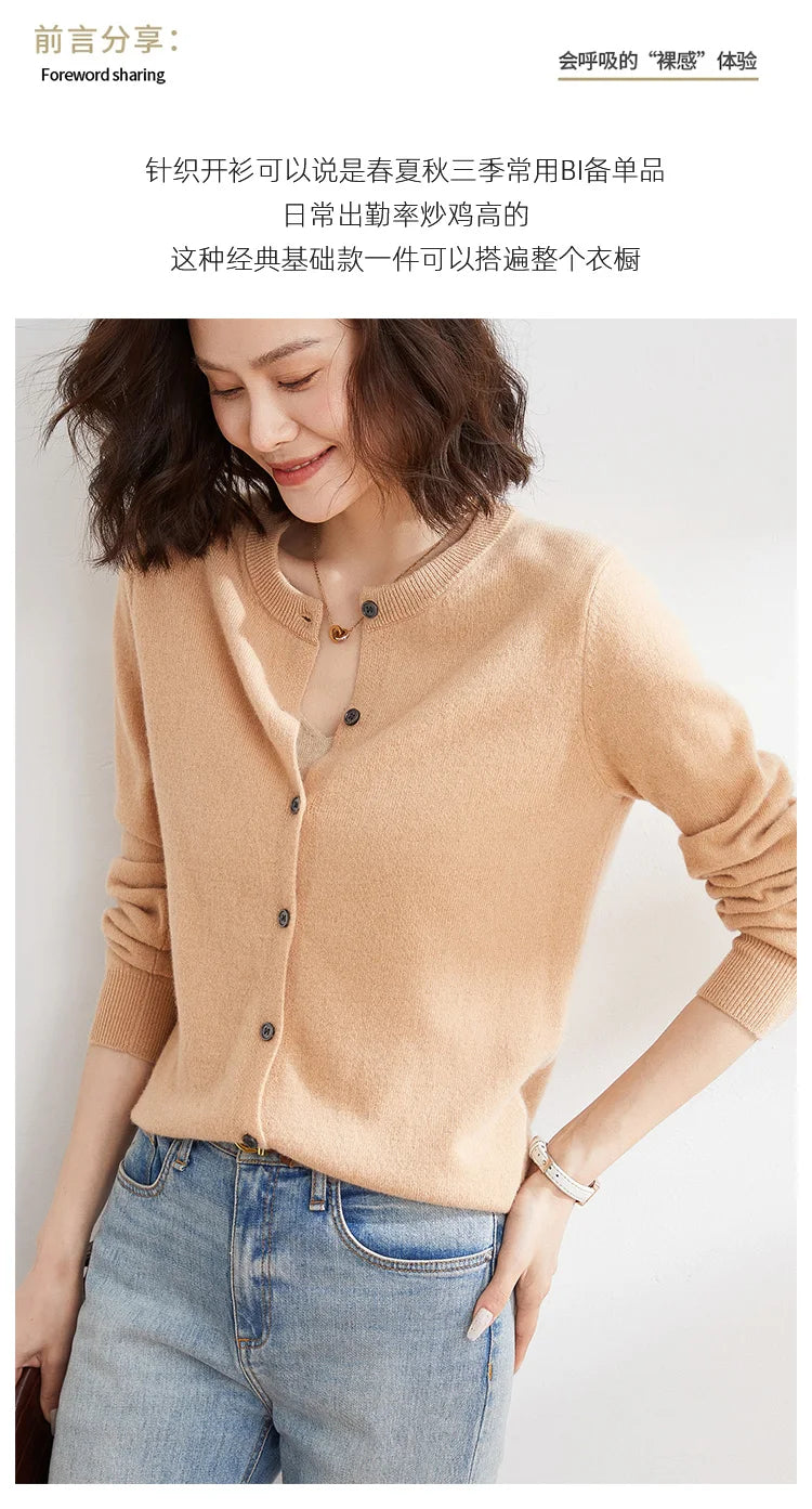 Soft Knit Loose Button Cardigan