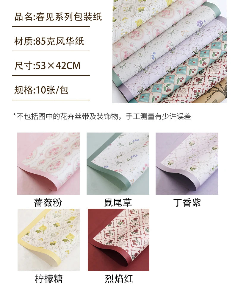 Spring Floral Bouquet Wrapping Paper, 10 Sheets