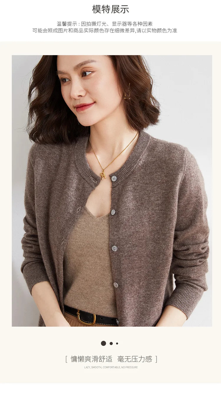 Soft Knit Loose Button Cardigan
