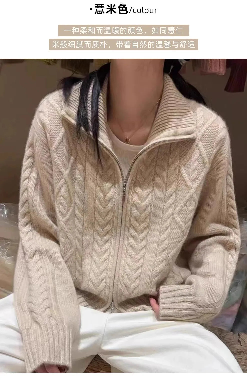 Pure Cashmere Turtleneck Zip Cardigan