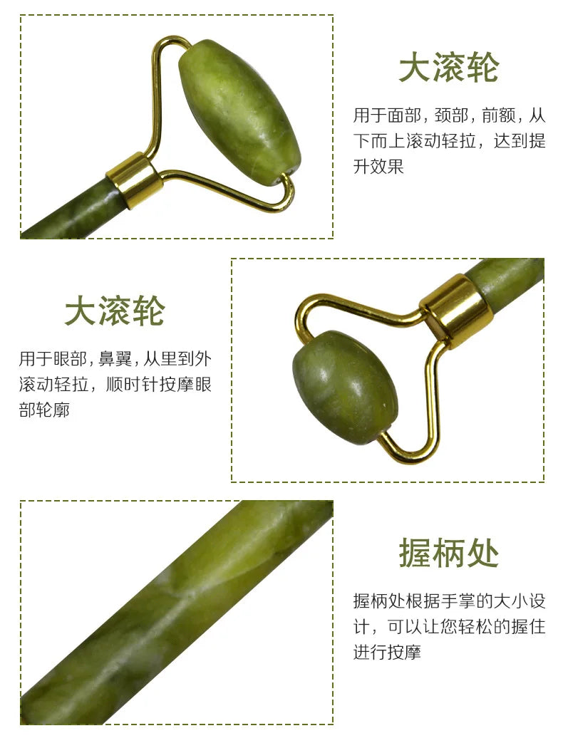 Natural Jade Facial Roller and Gua Sha Set