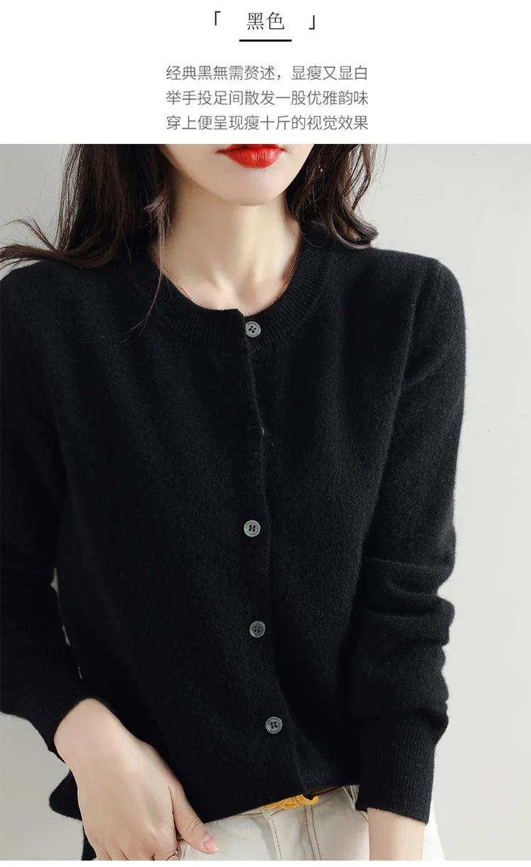 Soft Knit Loose Button Cardigan